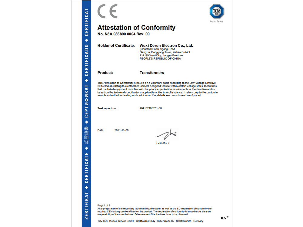 CE (變(biàn)壓器)