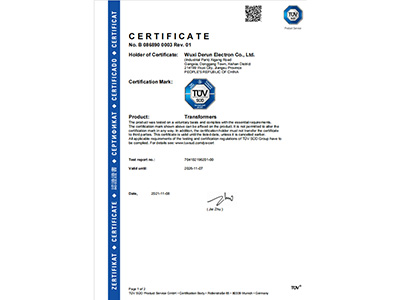 TUV（變壓(ya)器）